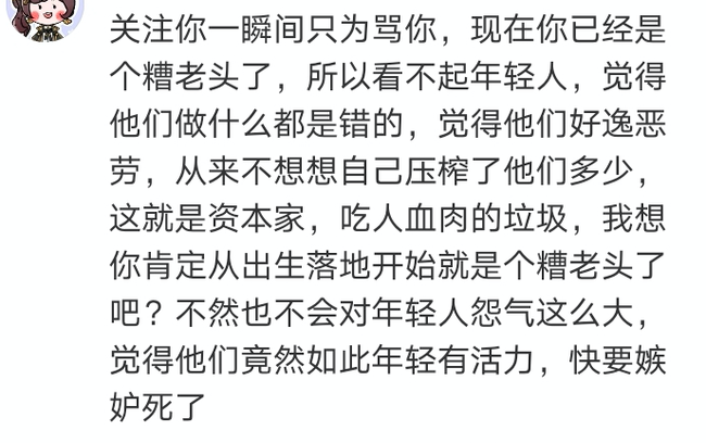 大半夜的，张国立、腾讯总监都捅了马蜂窝，今年五一传出信号不寻常