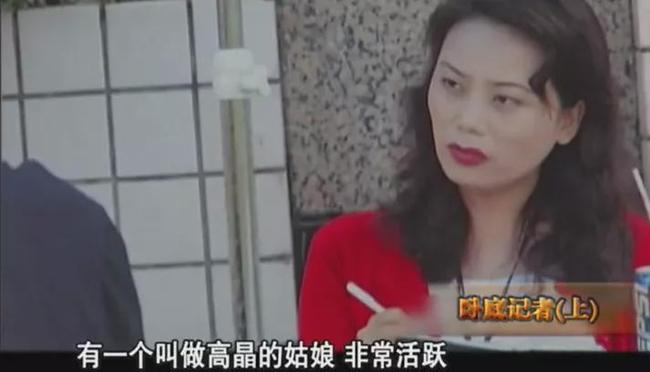 消失的职业：被追杀的卧底记者