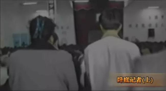 消失的职业：被追杀的卧底记者