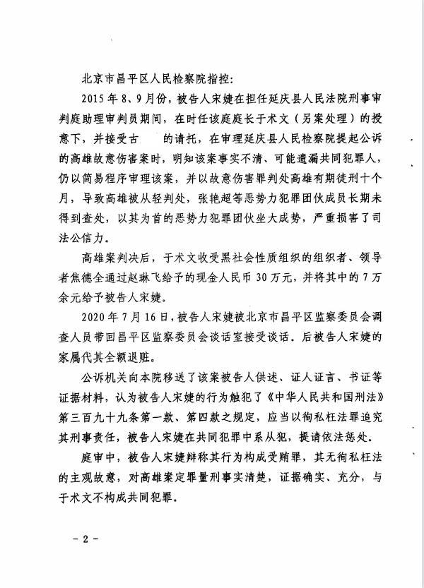 未竟之缘，解读未婚女性梦中与蛇缠绕的深层含义