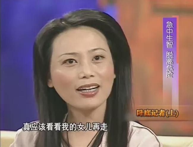 消失的职业：被追杀的卧底记者