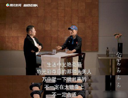 张艺谋说谋女郎不能是整容脸怎么回事？谋女郎的标准是什么？