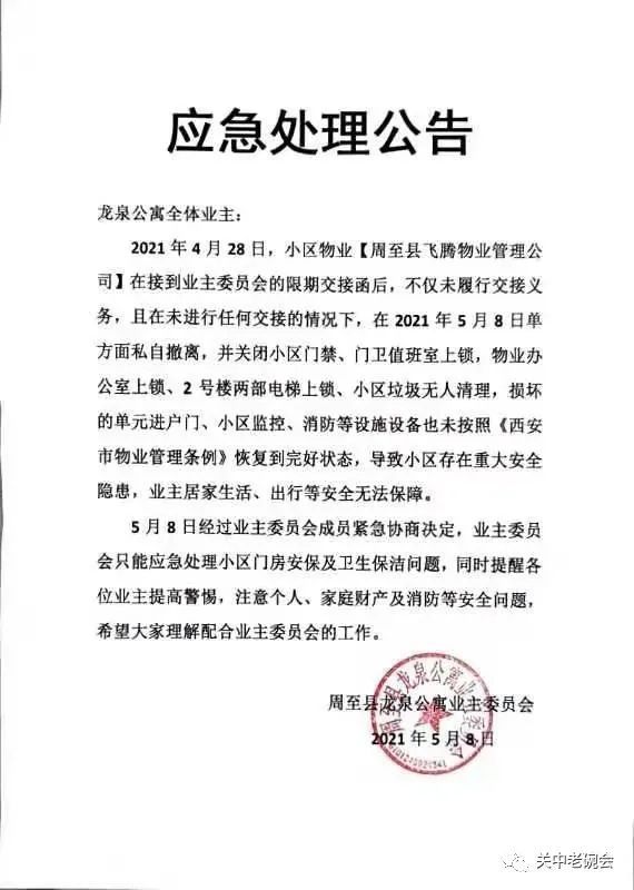 佣金返还合同书范本怎么写 佣金返还合同书要写什么内容
