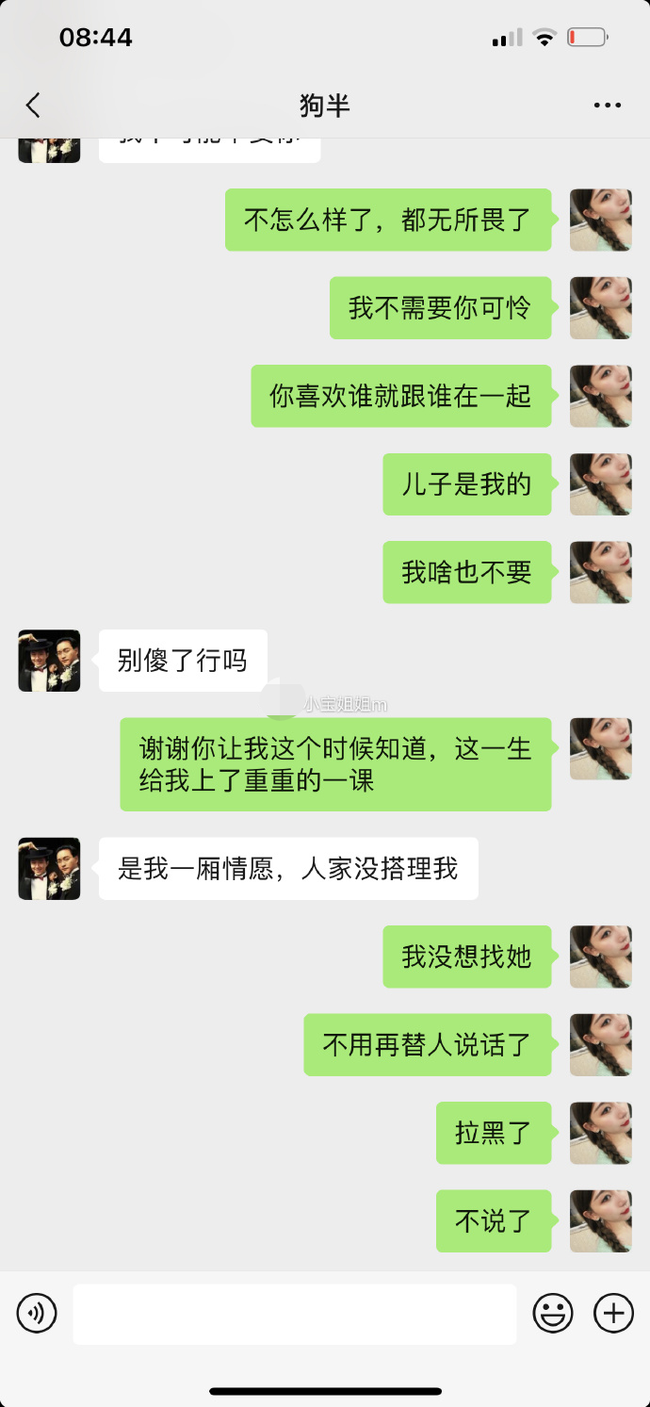 连续三天梦魇，解析梦见老婆出轨的深层含义