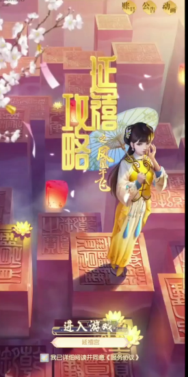 qq游戏怎么进不去（qq游戏怎么进不了房间）