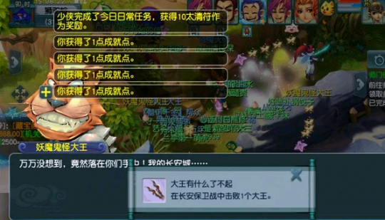 长安保卫战怎么抢怪（长安保卫战怎么抢最快）