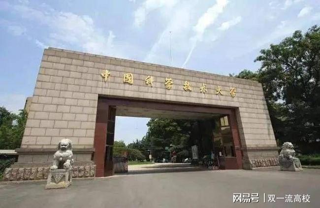 长沙高中学校实力榜：谁领风骚？