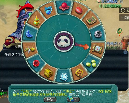 长安保卫战怎么抢怪（长安保卫战怎么抢最快）