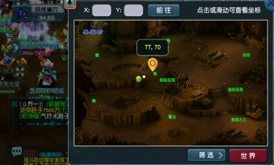 长安保卫战怎么抢怪（长安保卫战怎么抢最快）