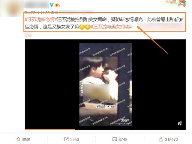 梦境的迷思，晚上梦见和别的男人亲嘴接吻的深层含义与心理解析