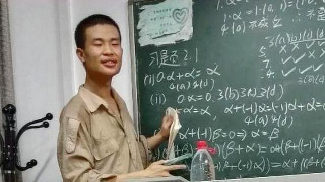 计算机初级考试试题_际数学领域一鸣惊人后可以说从15岁在国