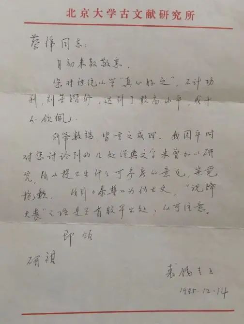 12年前，被复旦大学破格录取的38岁三轮车夫，如今怎么样了？