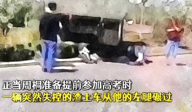 梦回生死边缘，解析梦到自己出车祸死了然后又活了的深层含义