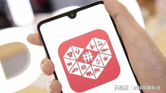 2022拼多多砍价互助群