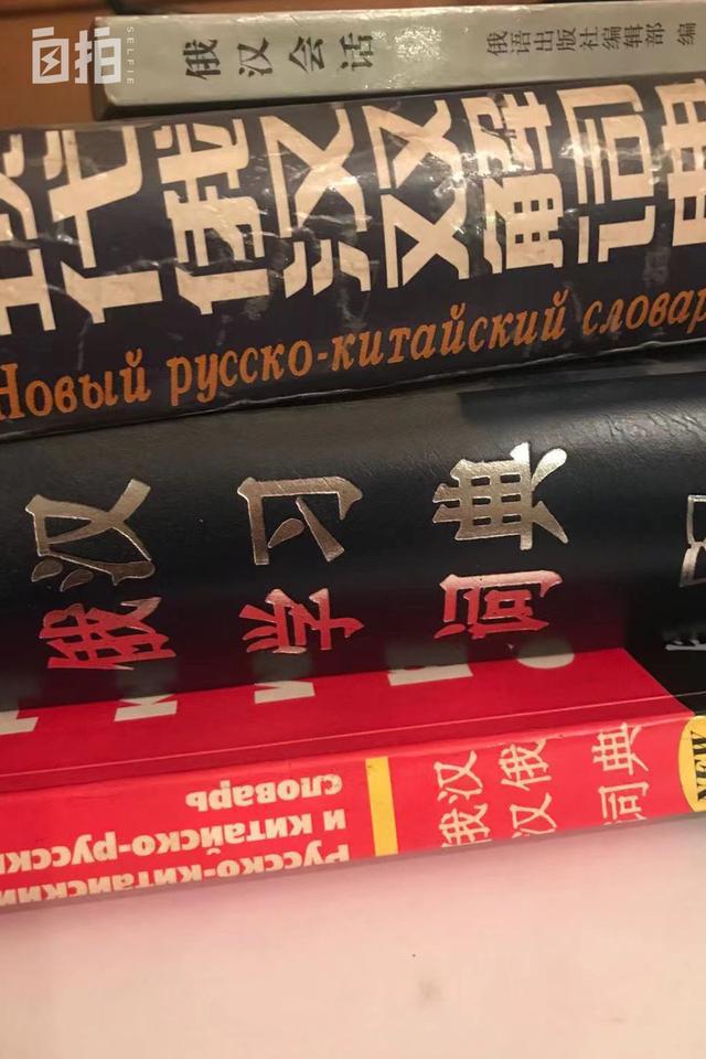 我，俄罗斯人，在浙江农村学当农民，想留在中国