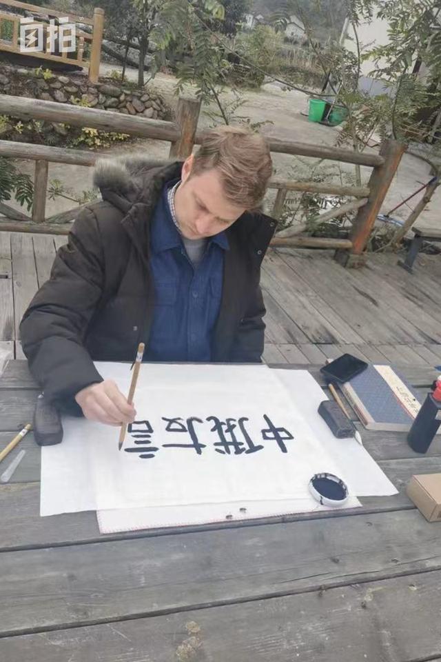 我，俄罗斯人，在浙江农村学当农民，想留在中国