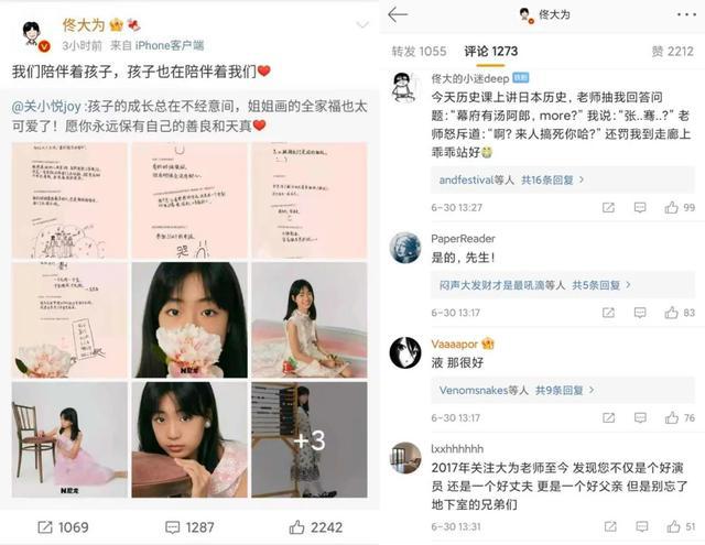 佟大为是怎么成为暗黑偶像的