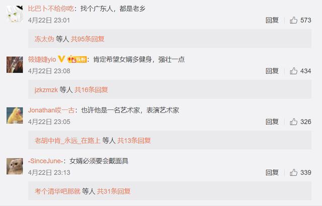 佟大为是怎么成为暗黑偶像的
