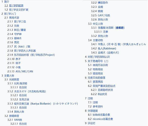 佟大为是怎么成为暗黑偶像的