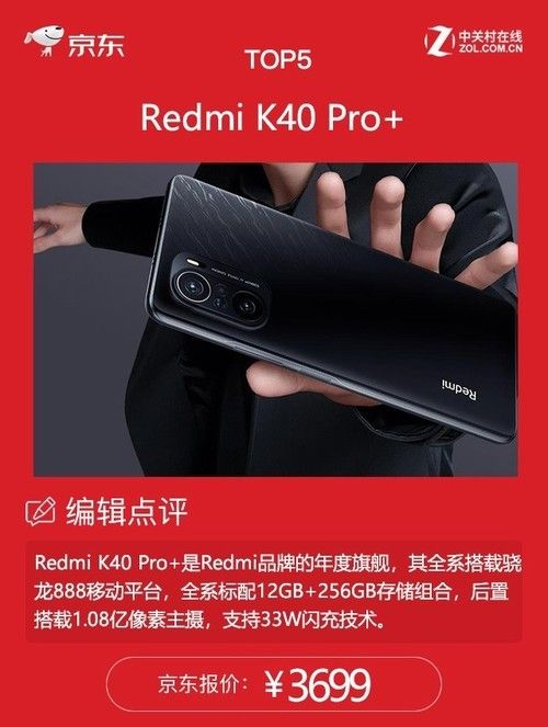 揭秘：4000元手机品牌TOP 10，看谁是你心中的“机”密爱人！