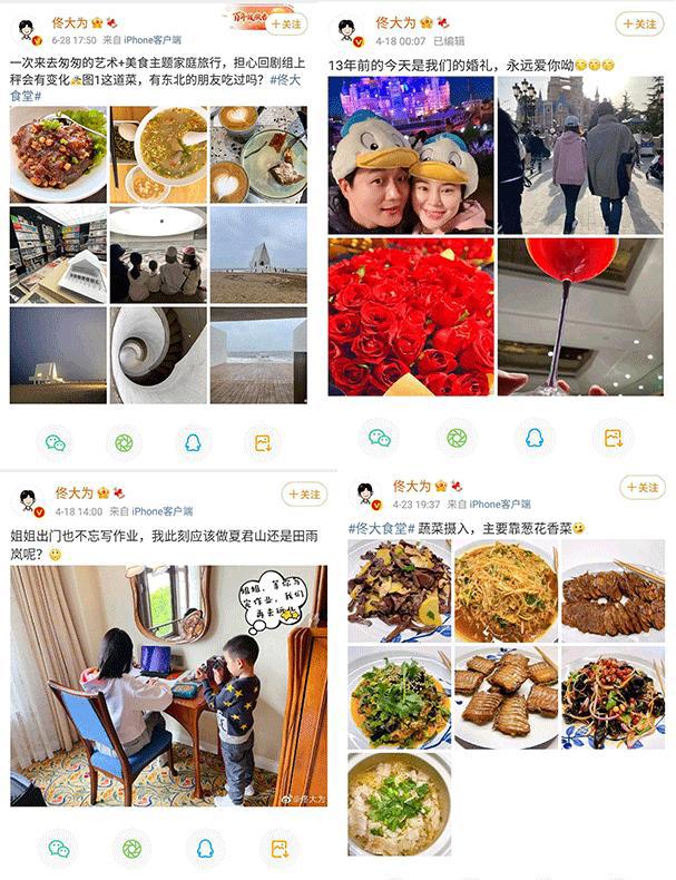 佟大为是怎么成为暗黑偶像的