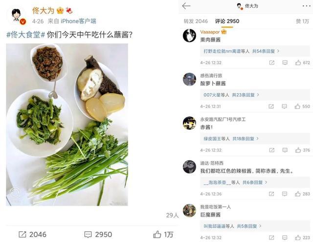 佟大为是怎么成为暗黑偶像的