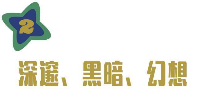 佟大为是怎么成为暗黑偶像的