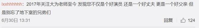 佟大为是怎么成为暗黑偶像的