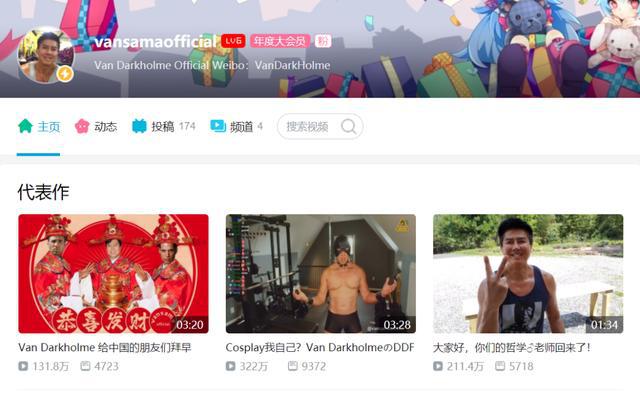 佟大为是怎么成为暗黑偶像的