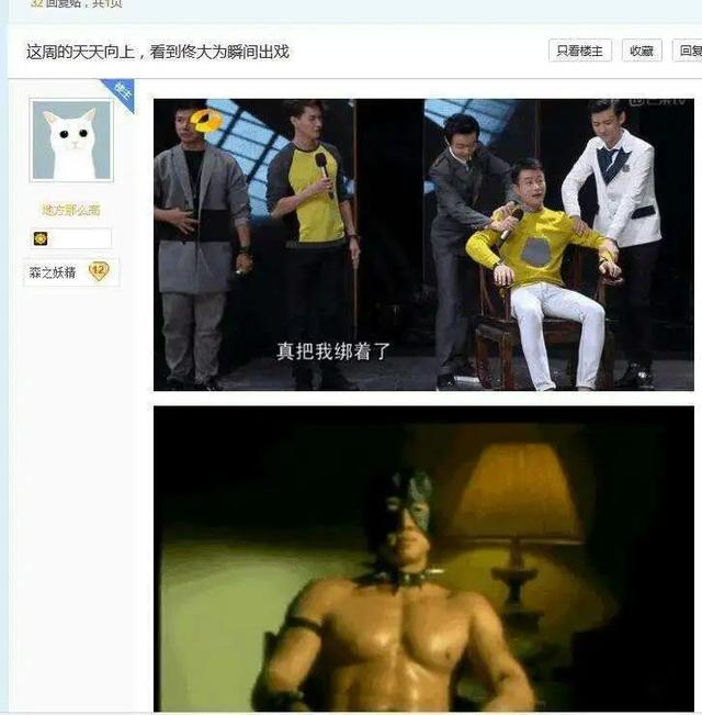 佟大为是怎么成为暗黑偶像的