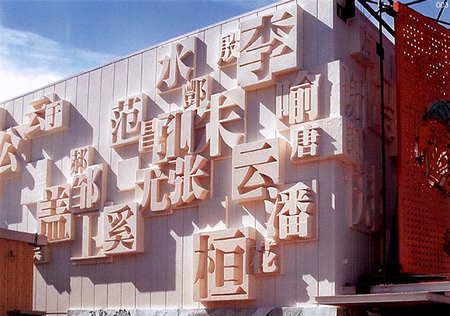 瞿怎么读（瞿怎么读姓氏）