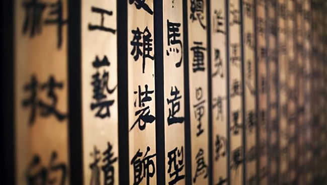 瞿怎么读（瞿怎么读姓氏）