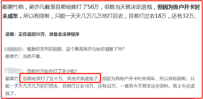 7位受害者接连发声：吴亦凡一晚夜会两女，见面就想拥抱亲嘴