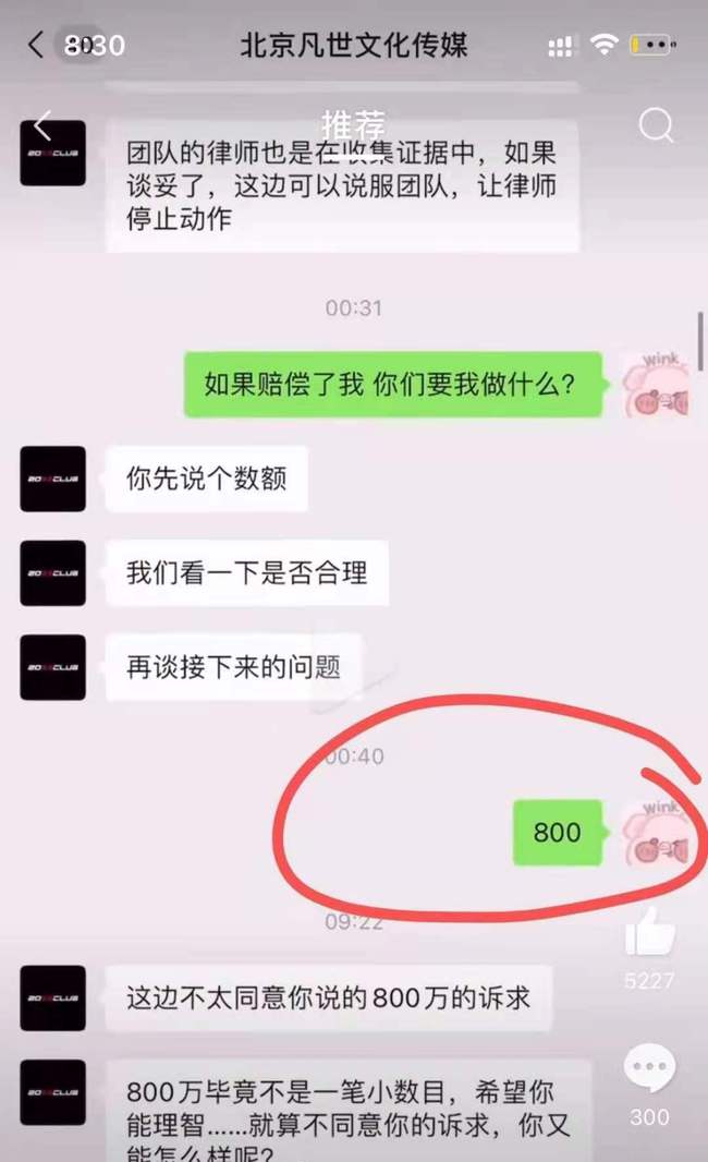 7位受害者接连发声：吴亦凡一晚夜会两女，见面就想拥抱亲嘴