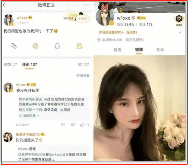 7位受害者接连发声：吴亦凡一晚夜会两女，见面就想拥抱亲嘴