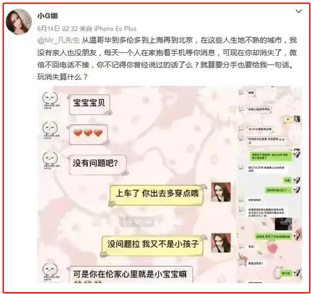 7位受害者接连发声：吴亦凡一晚夜会两女，见面就想拥抱亲嘴
