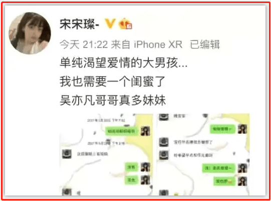 7位受害者接连发声：吴亦凡一晚夜会两女，见面就想拥抱亲嘴
