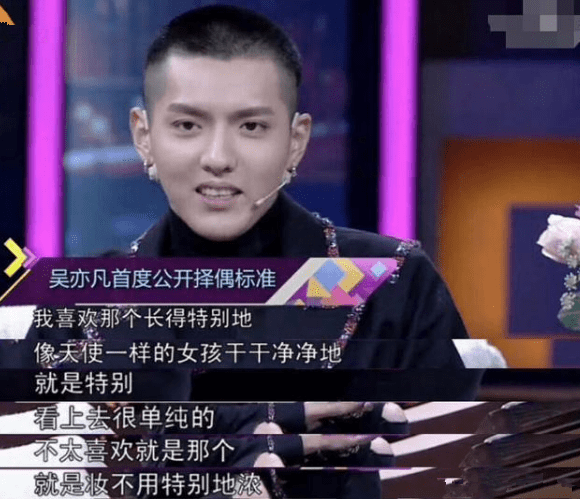 7位受害者接连发声：吴亦凡一晚夜会两女，见面就想拥抱亲嘴
