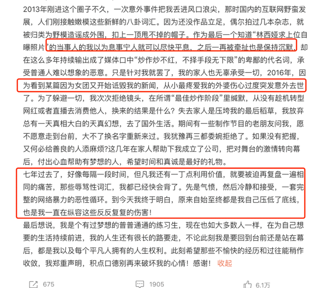 7位受害者接连发声：吴亦凡一晚夜会两女，见面就想拥抱亲嘴