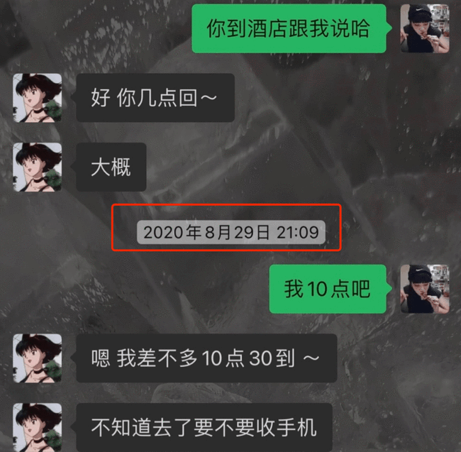 7位受害者接连发声：吴亦凡一晚夜会两女，见面就想拥抱亲嘴