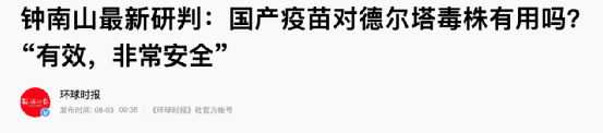 一日暴增40例，那个扬州麻将馆里的老太，给全体中国人提了一个醒