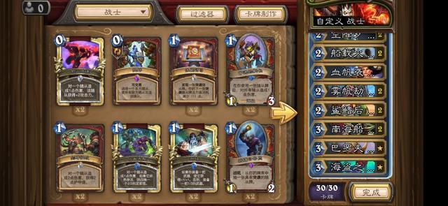 tnt海盗战舰怎么打（tnt副本海盗战舰）