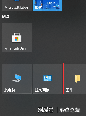 病毒删不掉怎么办（电脑上有病毒删不掉怎么办）