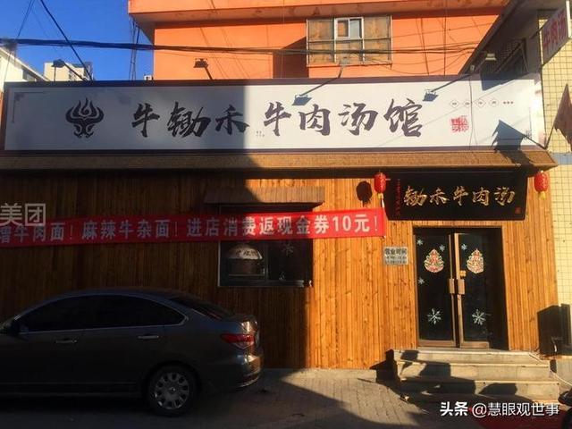 不填6填什么（不填6填什么图片）