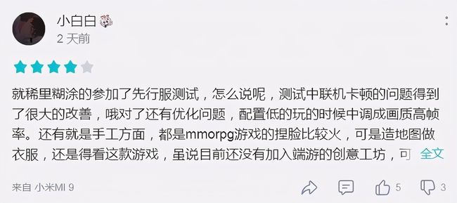 瓜子入口，心事上头，从周公解梦女人梦见吃瓜子看梦境背后的隐秘信号