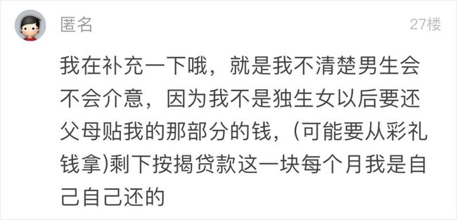 求解梦，今早梦到和一个年纪比我小的男孩子结婚了，年纪在20
