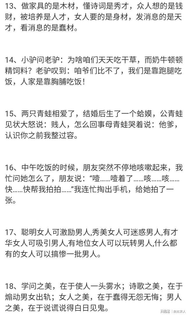 惟妙惟肖什么意思（惟妙惟肖什么意思造句）