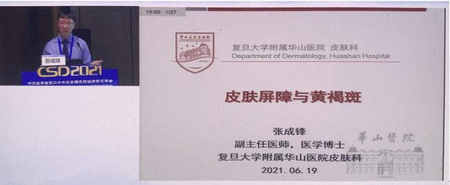 怎样治疗蝴蝶斑（蝴蝶斑怎么治疗最有效）