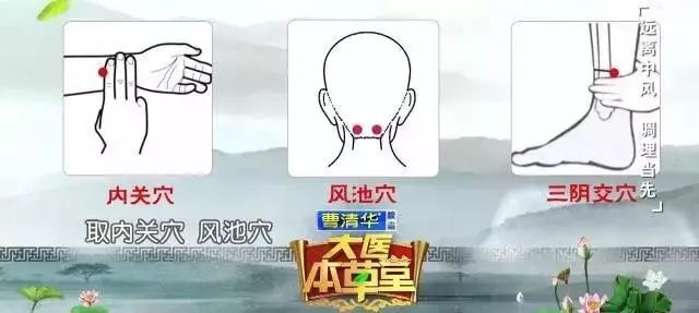 中风前兆有哪些症状（中风前兆有哪些症状和注意事项）