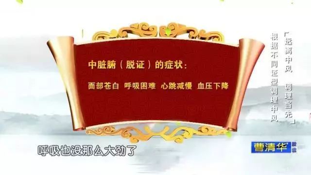 中风前兆有哪些症状（中风前兆有哪些症状和注意事项）